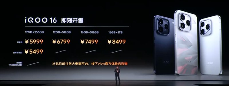 12+256 居然去卡了个国补