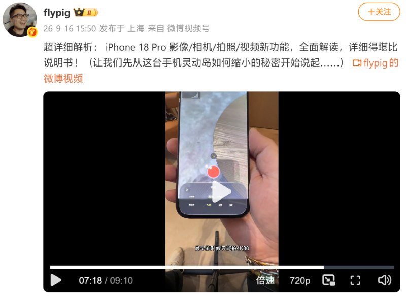 ？能发了吗