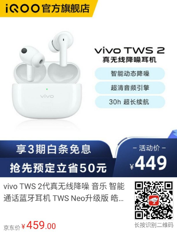 QCC 3 系 ¥449先战略围观吧