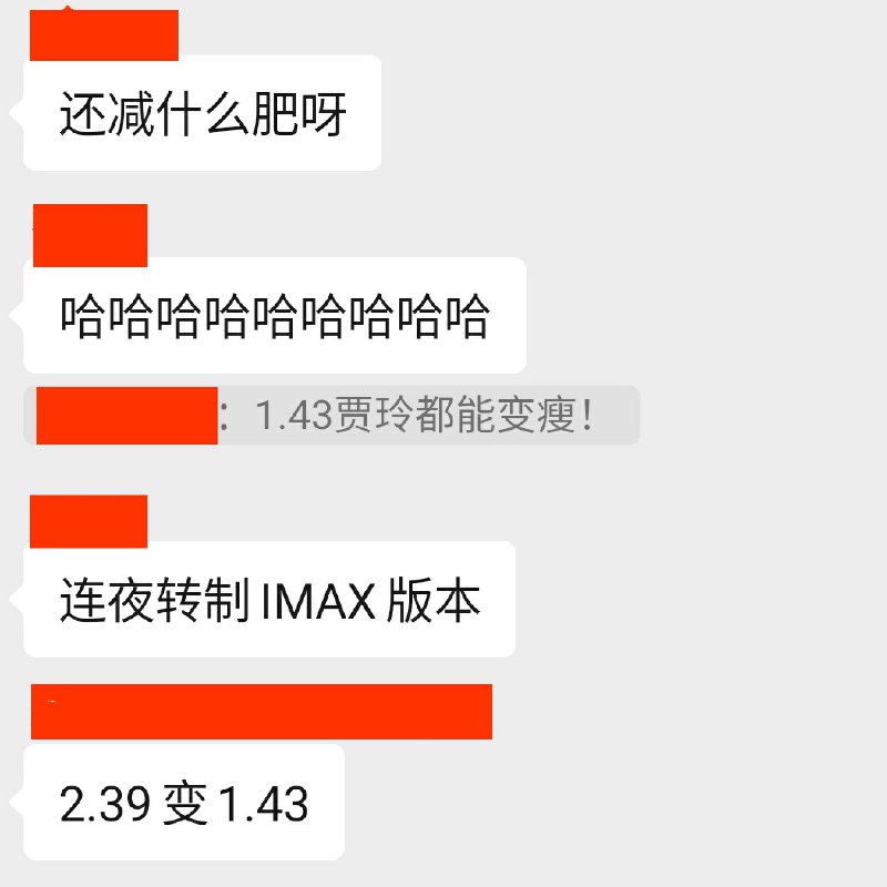 #今天影博IMAXGT放映事故了吗#今天影博IMAXGT放映事故了吗
