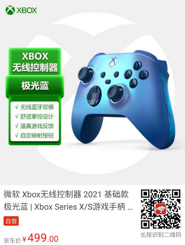 淘宝经销商还写的 14 号开售，东哥现货了？可惜用不了学生券