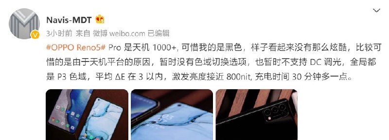 缺德链接：OPPO Reno5: 