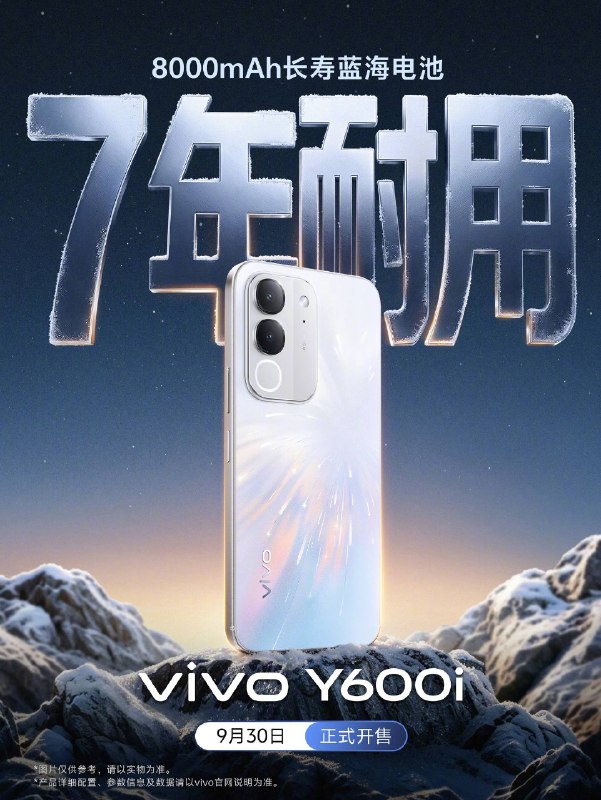 虽然本来就就绷不住，但现在看到这种 720p LCD 手机讲 X 年耐用格外绷不住（