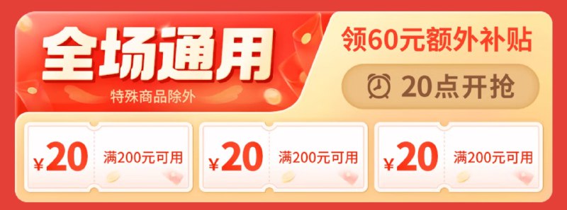 无印🐑品 #BeHonest