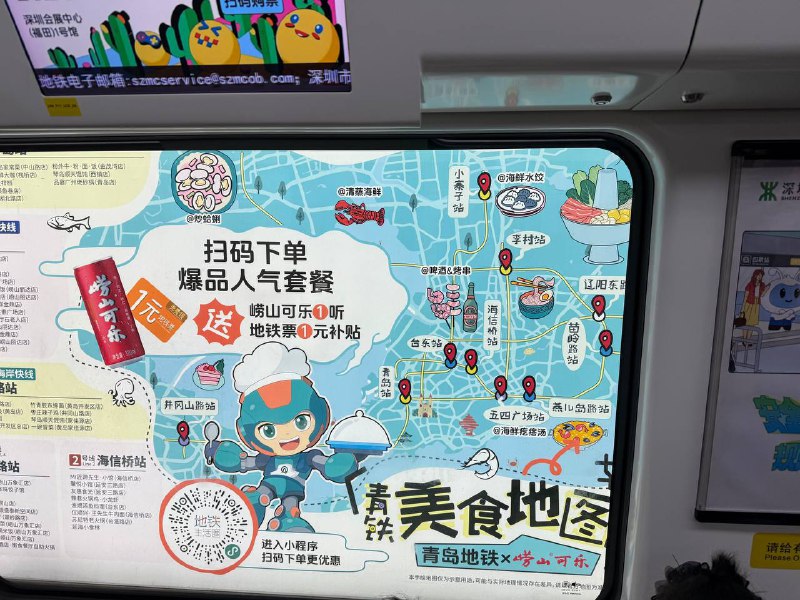 我穿越了