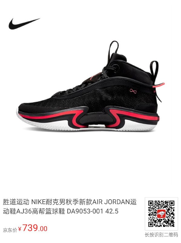 AJ36 ¥739
