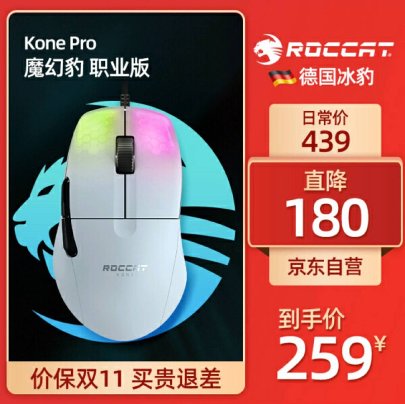 冰豹灵车来了Kone Pure SEL ¥59Kone Pure OE ¥149Kone Pure UL ¥219Kone Pro ¥259Kone Aimo ¥259Kone Pro Air ¥449随便买一个都能背刺 @woshima 啊！
