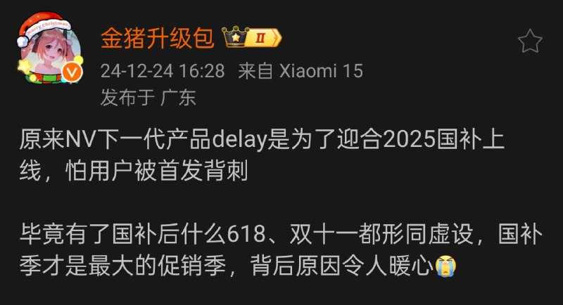 背后原因令人暖心