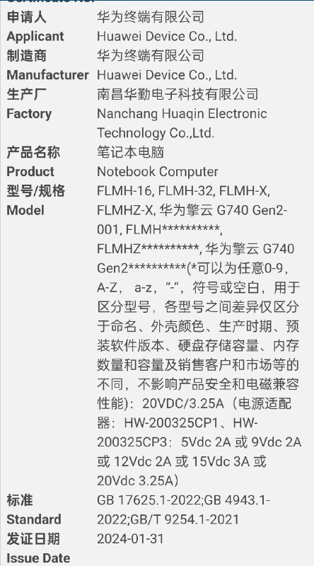 华为擎云 G740 Gen2 型号 FLMH 65W 电源适配器荣耀 BRI 65W 电源适配器荣耀 FMI 65W 电源适配器（估计是 Magicbook X14 的 MTL 版）惠普 Pavilion 16 65W 电源适配器戴尔 Inspiron 14 5440/Vistro 14 3440 65W 电源适配器联想 YOGA Air 14 65W 电源适配器华为擎云 G740 Gen2 型号 FLMH 65W 电源适配器荣耀 BRI 65W 电源适配器荣耀 FMI 65W 电源适配器（估计是 Magicbook X14 的 MTL 版）惠普 Pavilion 16 65W 电源适配器戴尔 Inspiron 14 5440/Vistro 14 3440 65W 电源适配器联想 YOGA Air 14 65W 电源适配器