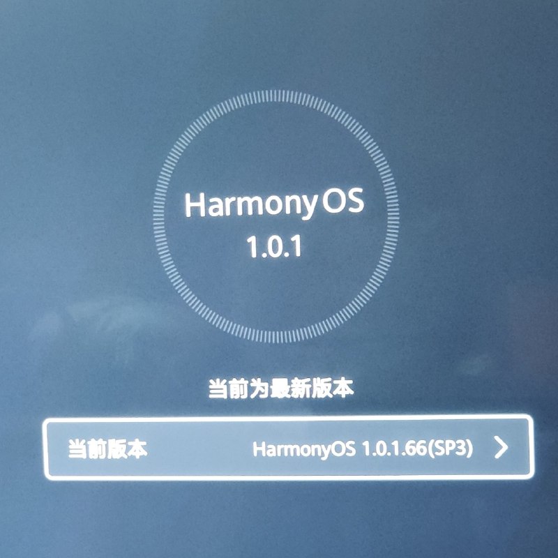 鸿蒙操作系统 3.0 百机焕新 常用常新