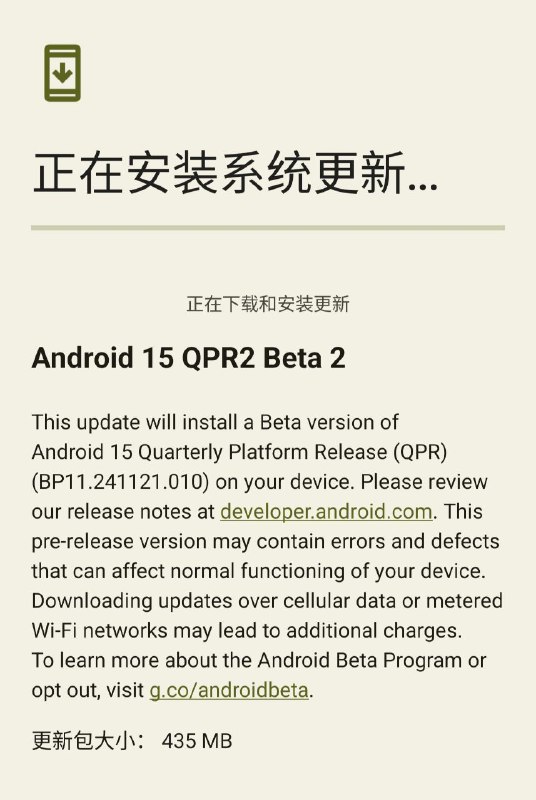 我们来了