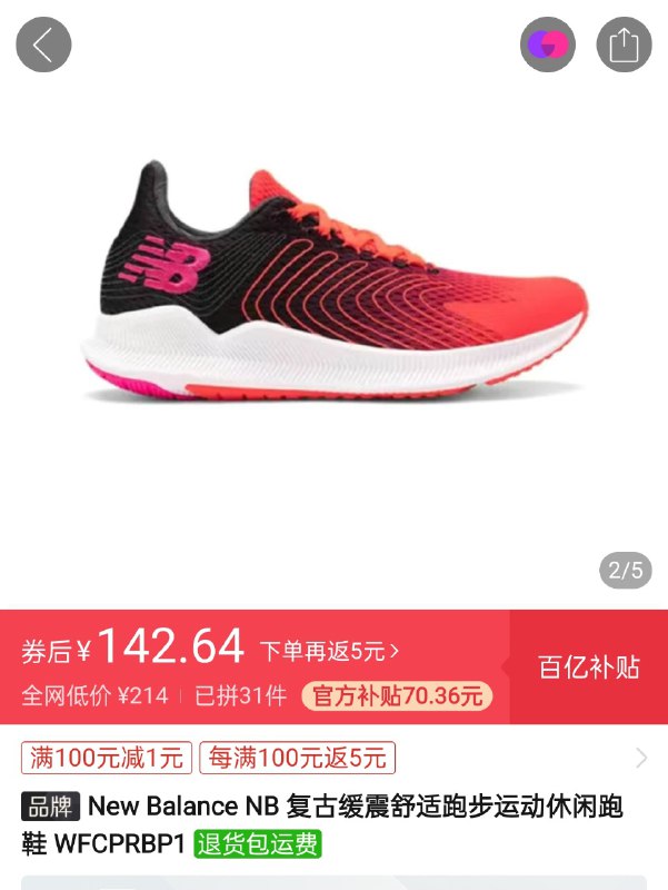 Fuelcell Propel 和 Rebel 初代女款灵车价格，这店里还有好多灵车