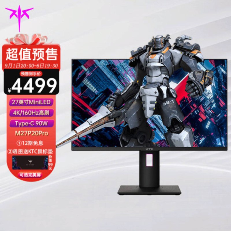 友达 7.0 576 分区