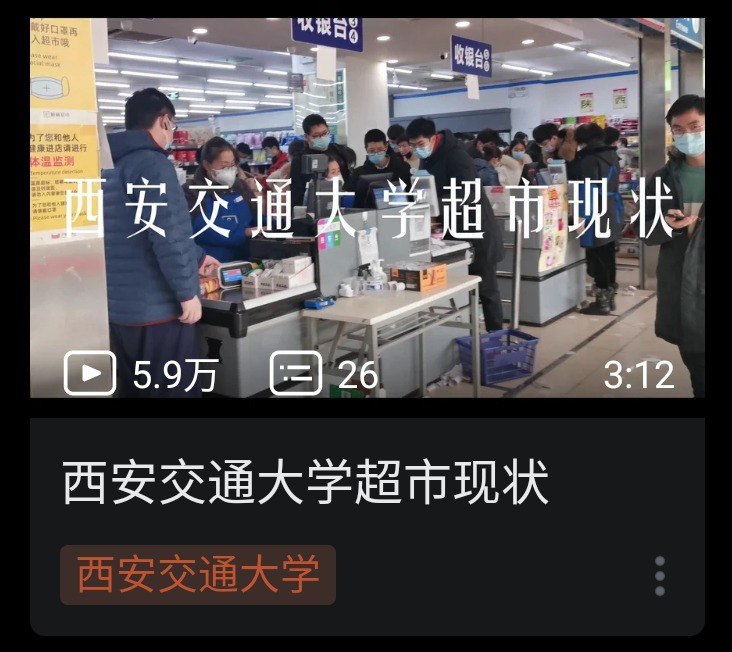 草