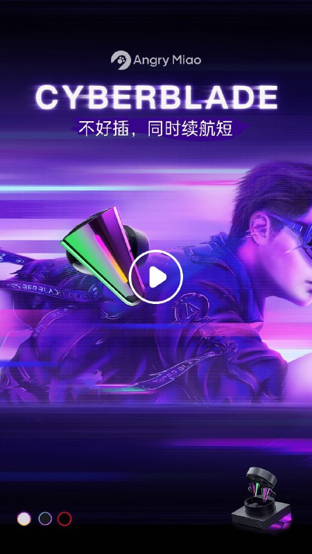 云锐评一下李楠 TWS：这个对于低延迟炫酷游戏新形态 TWS 的探索我还是支持的，¥2200 的价格也没有预想般的那么浮夸