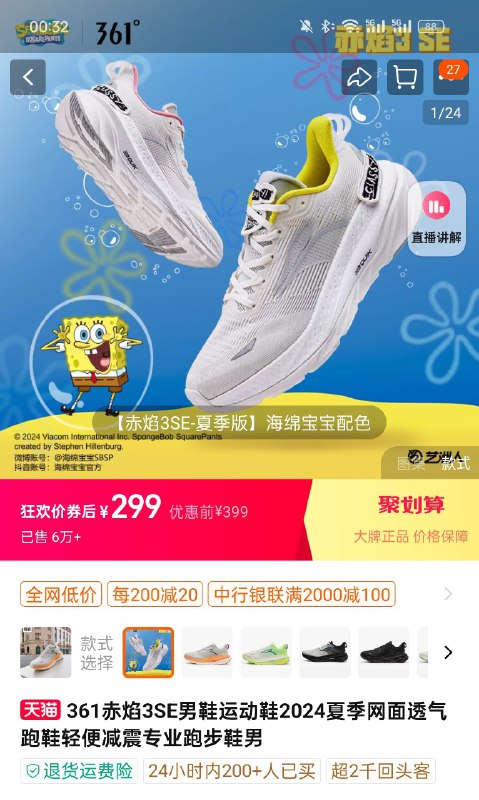 赤焰 3 终于出了个看起来还算休闲的夏季版配色？