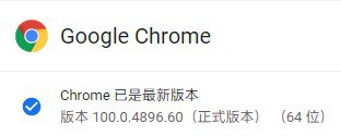 正式版来了