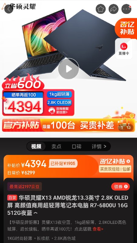 又降了