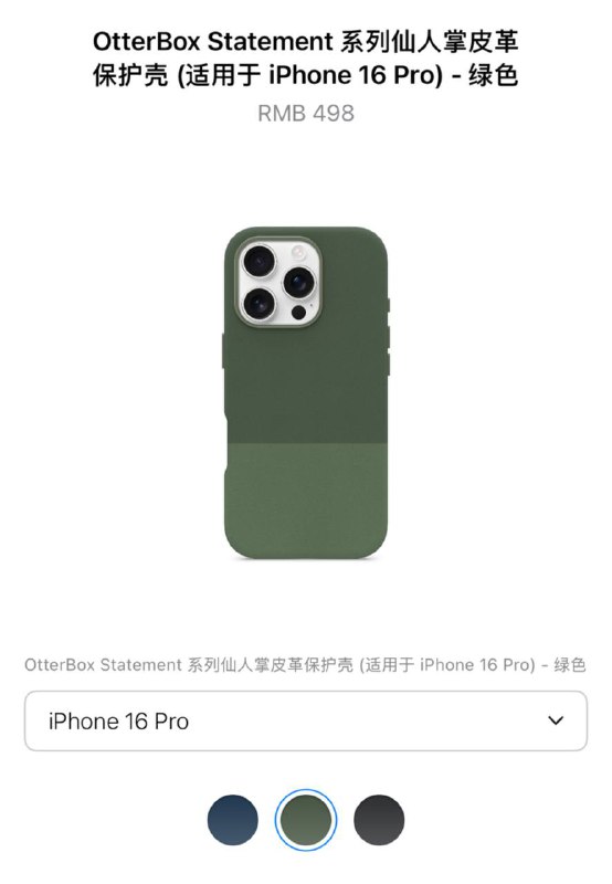 在素皮里它的质感算还行吧，但是 498 买个没相机按键的……