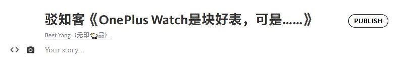 一时冲动，有点想喷人，想想还是算了