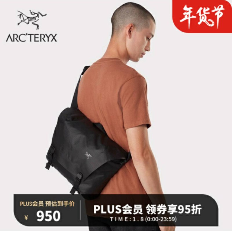 鸟 10L 单肩包叠加 Plus 会员 1999-200，去省钱券包买完 2000-400 券后两个 1400，合一个 700 块