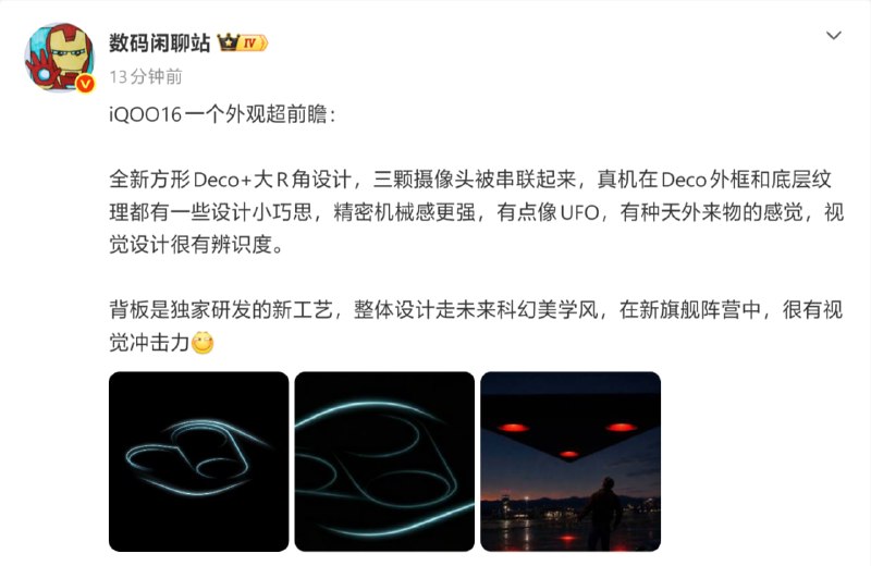 我有种不好的预感