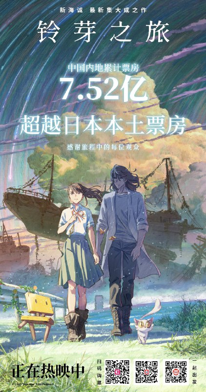 敢越级！