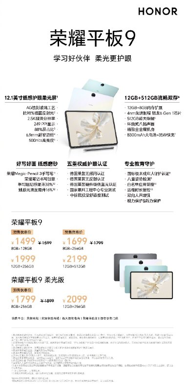 补一下这次发的 IoT 产品