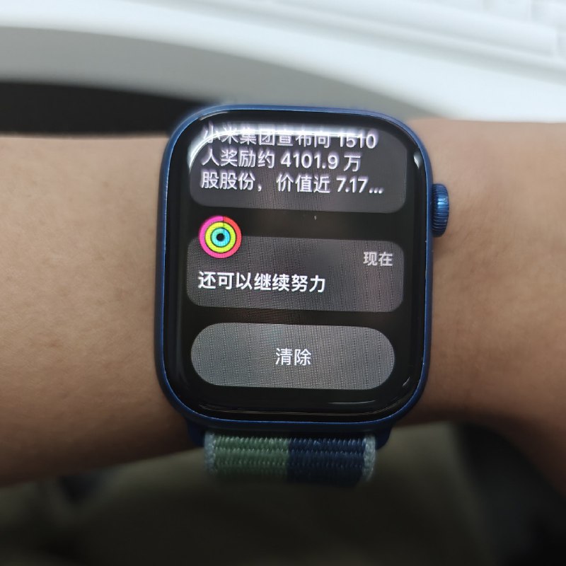 被苹果教育了