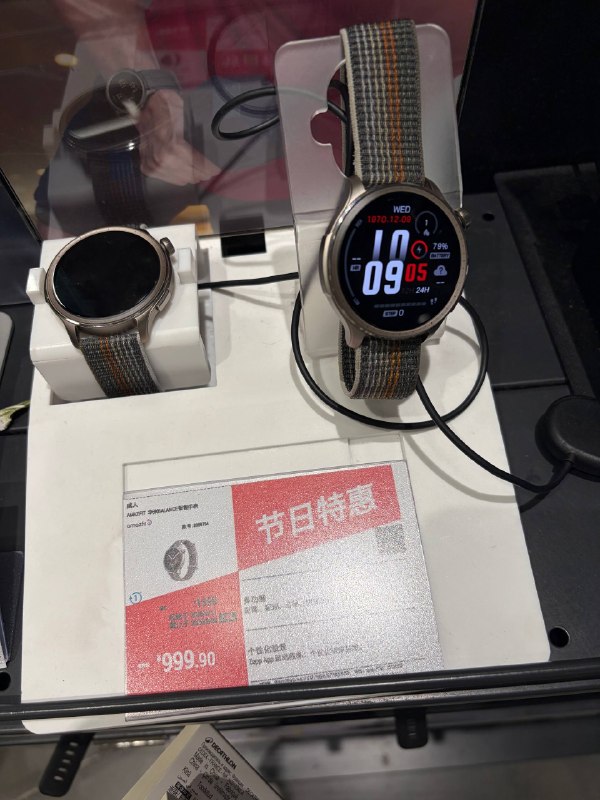 怎么还在卖初代华米 Balance