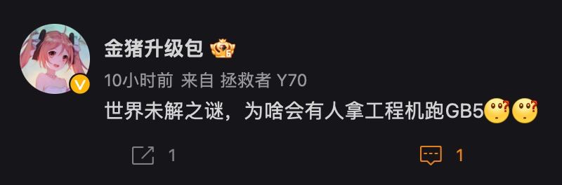 原来是出了个 13700HX 配 3070Ti 的跑分啊