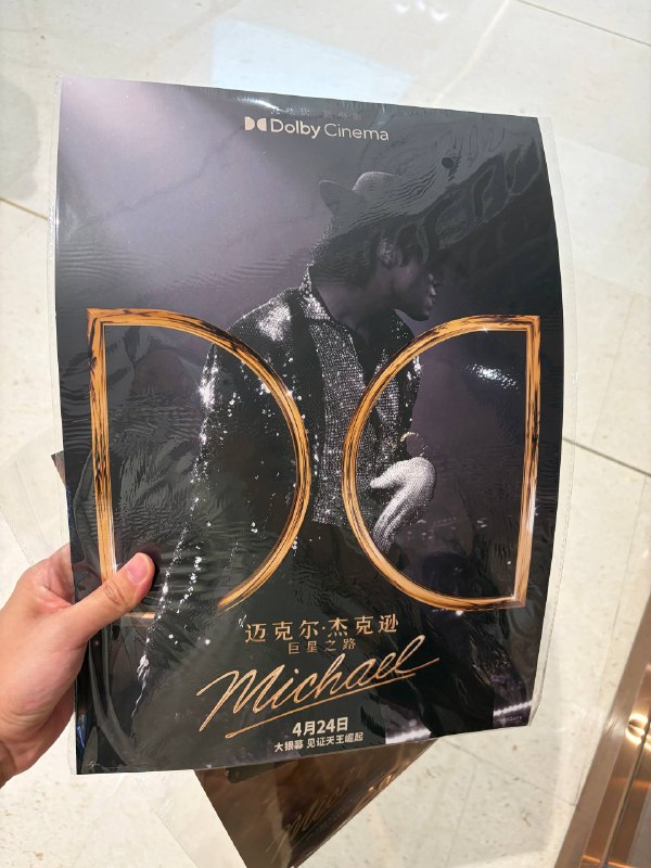 海报 x3海报 x3