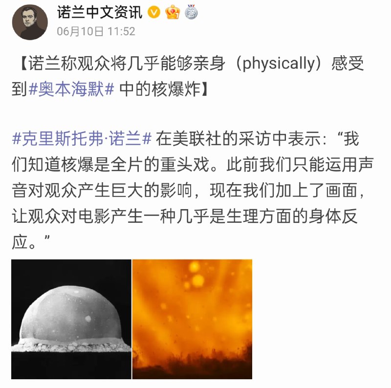 影院提前检查，紧急加强通风管道等装置的固定