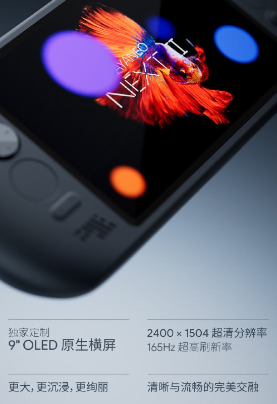 这 TM 是哪找的屏？