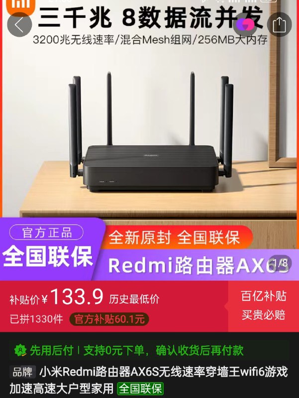 新链接：