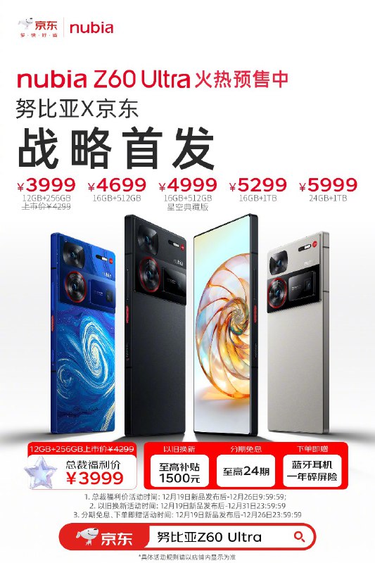 这海报做的……