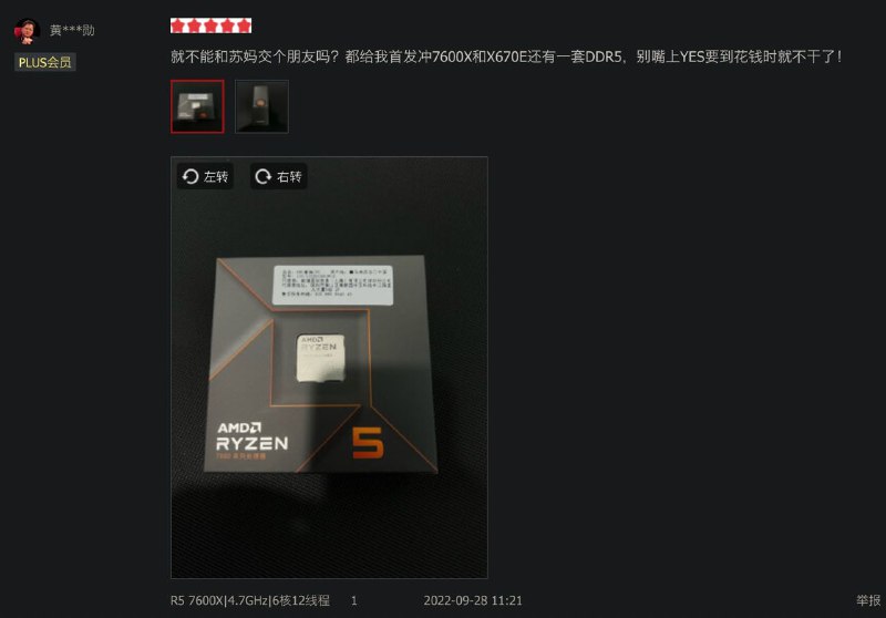 这 ID 牛逼了！