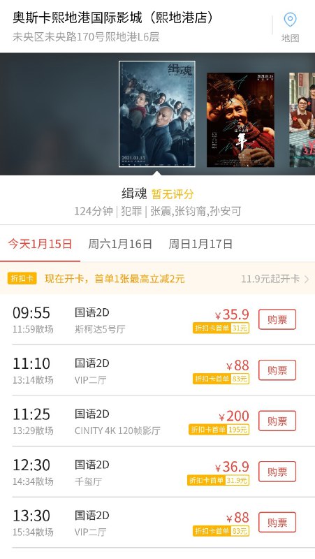 这 CINITY 疯了……当年双子杀手也就 ¥199，还比这便宜一块
