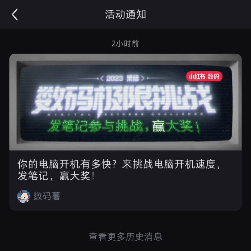 🍠你没事吧？