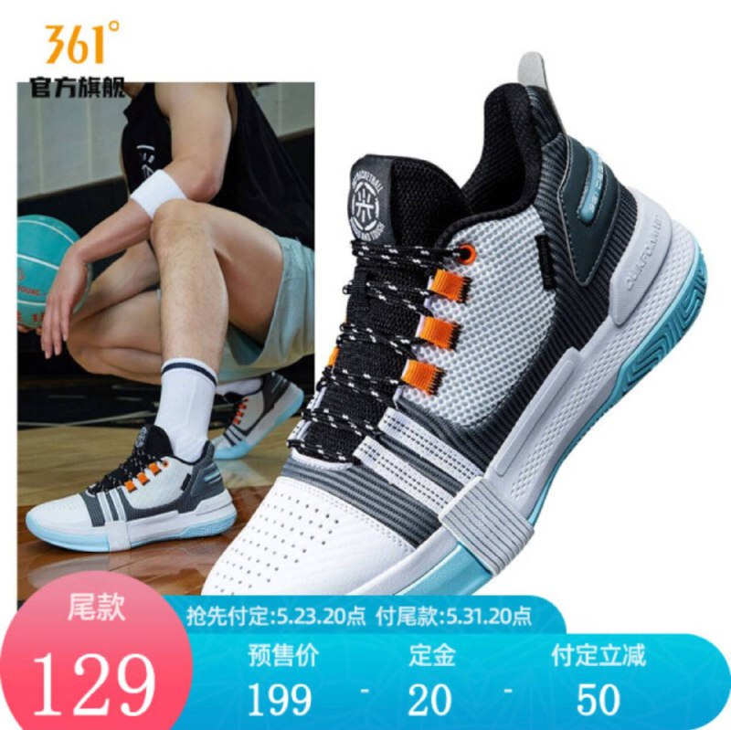 草，361° 燃战 SE ¥149?（张大妈爆了个三双每双 99，算了吧）花针测过不是 SE 的似乎还凑合？