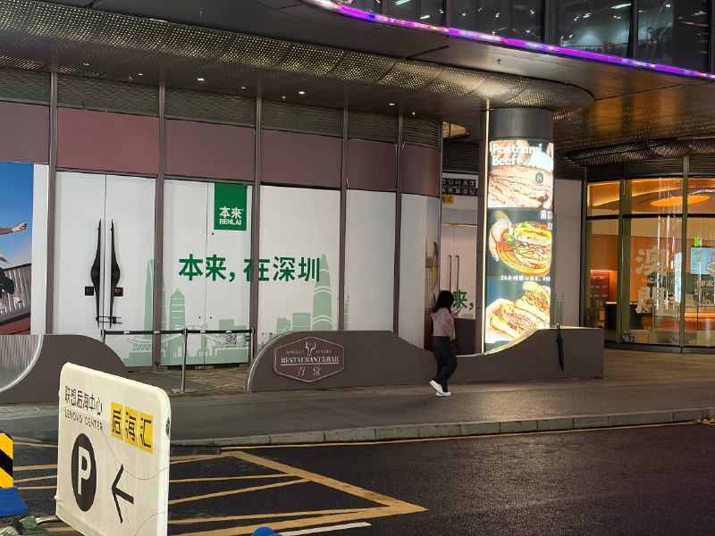 UR 旗下主打性能的先锋品牌要开了吗