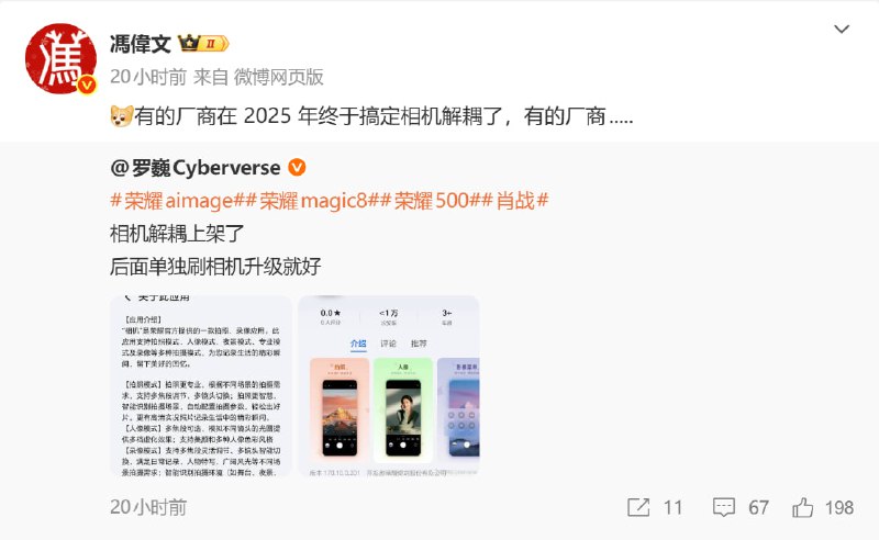 这个解耦程度有多少，好奇