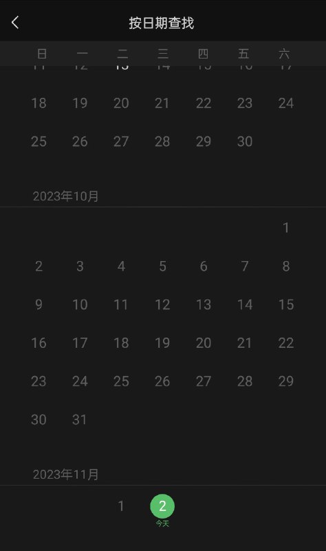 张小龙 Android 14 专属 bug