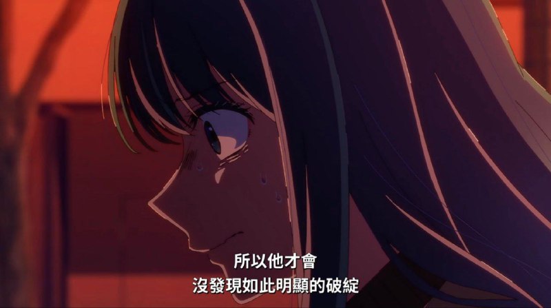 名侦探 Akane