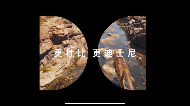 更杜比，更迪士尼！杜比影院单发 3D 给我的自信！