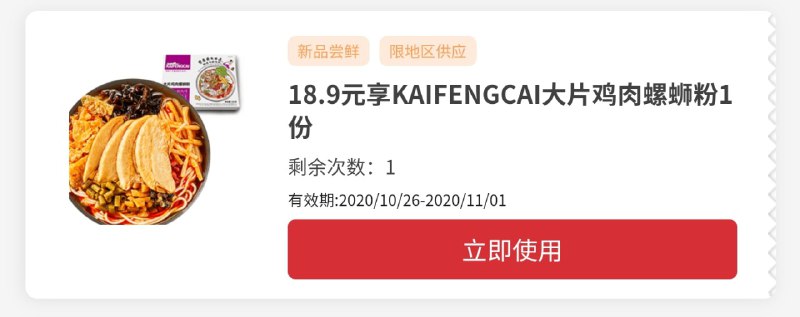 ¥18.9 超值豪华午餐（不¥18.9 超值豪华午餐（不