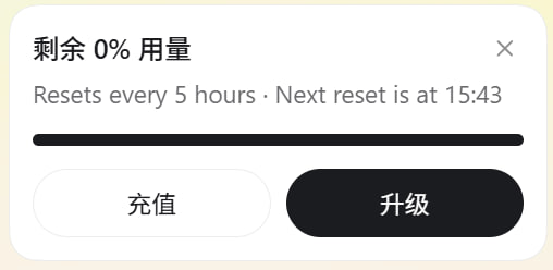 我不行了