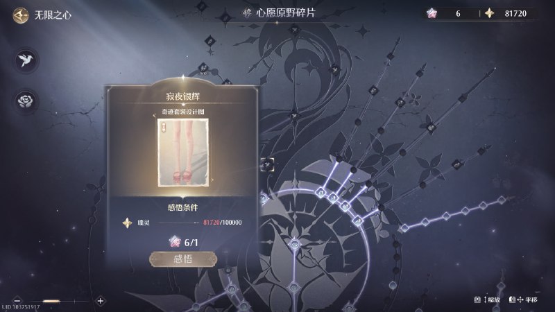 操，没钱了又