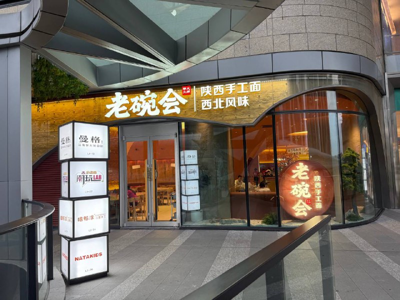 这家感觉见几次了？
