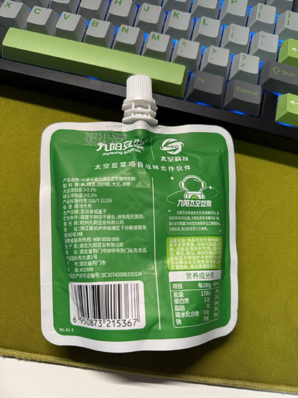 终于到货了终于到货了